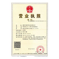 ←我在操美女的逼>
                                      
                                        <span>营业执照</span>
                                    </a> 
                                    
                                </li>
                                
                                                                
		<li>
                                    <a href=